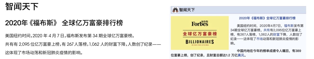 用户思维你真的理解吗?5000字干货+案例帮你快速掌握!