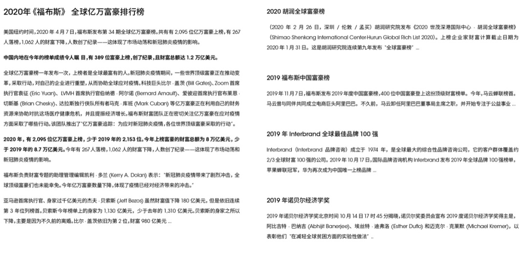 用户思维你真的理解吗?5000字干货+案例帮你快速掌握!
