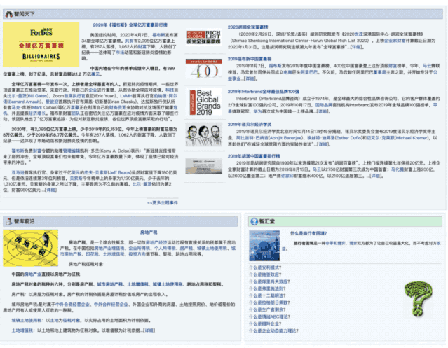 用户思维你真的理解吗?5000字干货+案例帮你快速掌握!