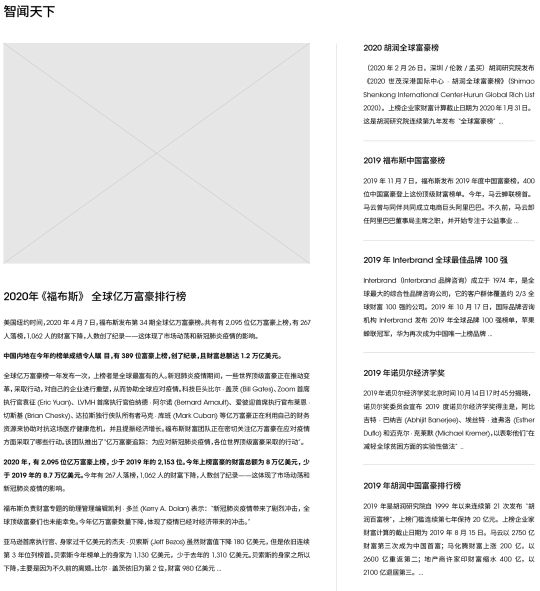 用户思维你真的理解吗?5000字干货+案例帮你快速掌握!