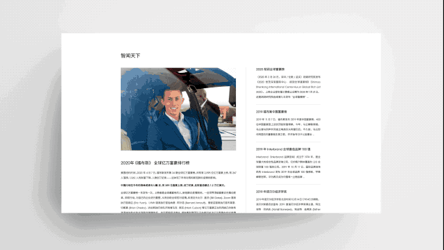 用户思维你真的理解吗?5000字干货+案例帮你快速掌握!