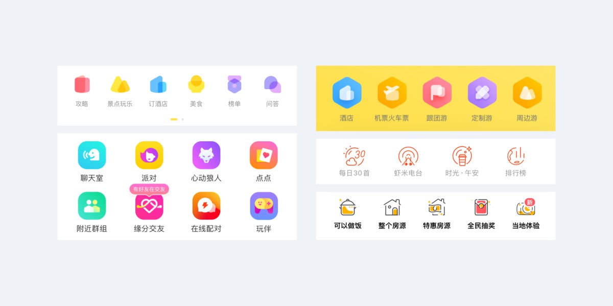 如何提升UI设计的高级感?来看高手的深入分析!