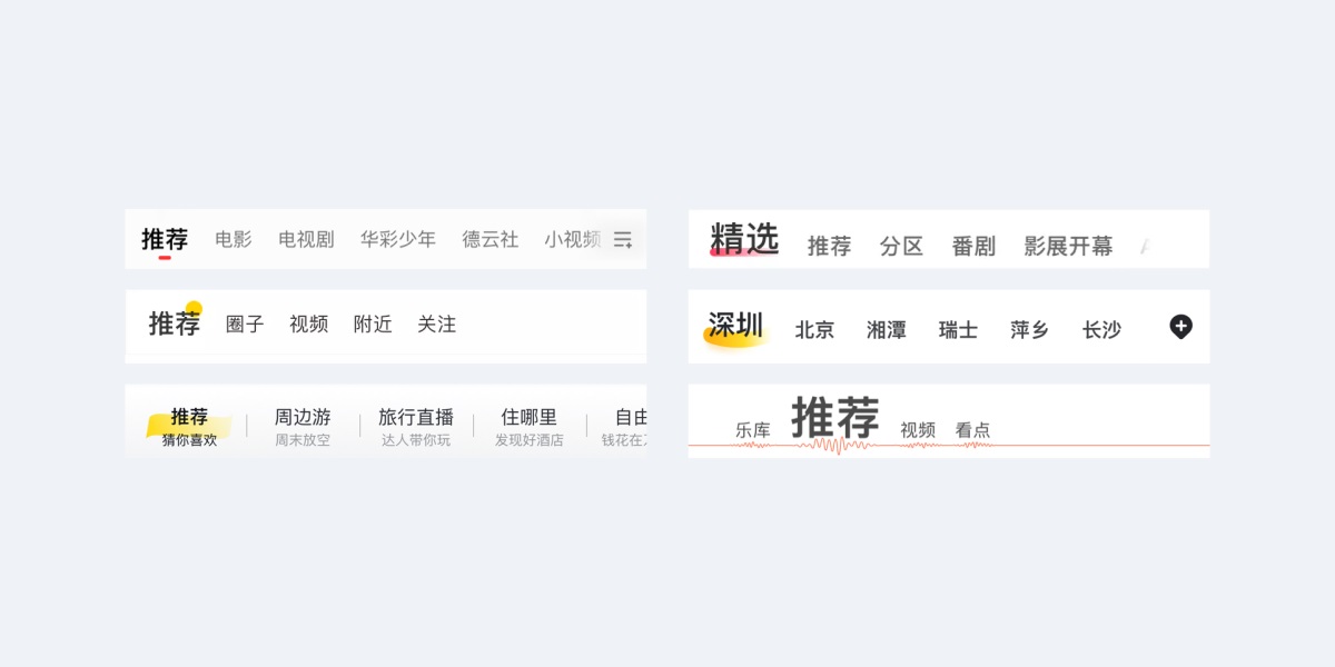 如何提升UI设计的高级感?来看高手的深入分析!