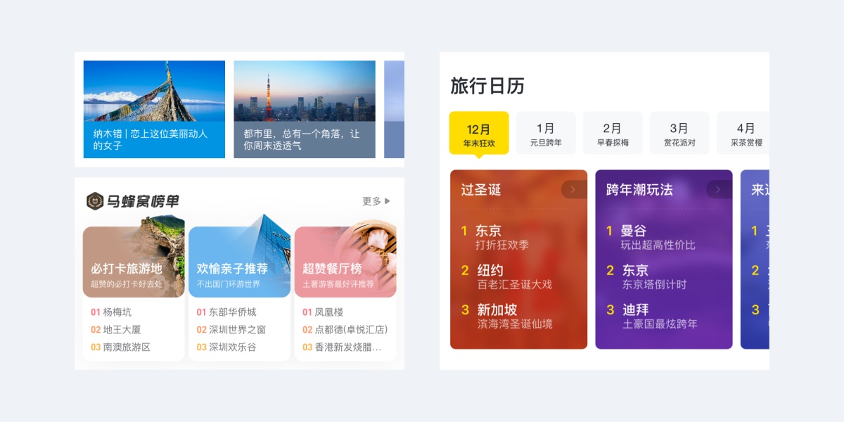 如何提升UI设计的高级感?来看高手的深入分析!