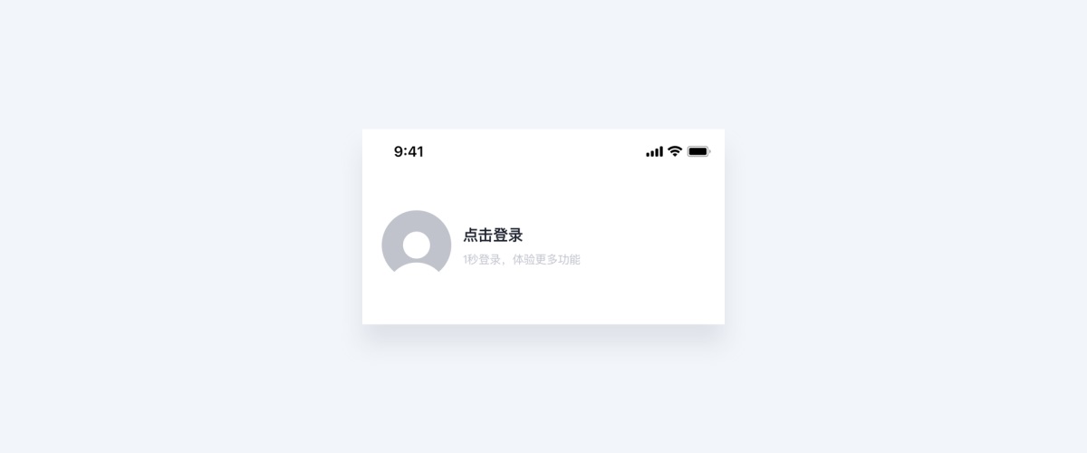 如何提升UI设计的高级感?来看高手的深入分析!