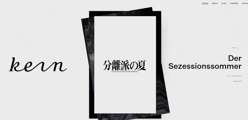 2021年,这10种网页设计流行趋势值得关注!