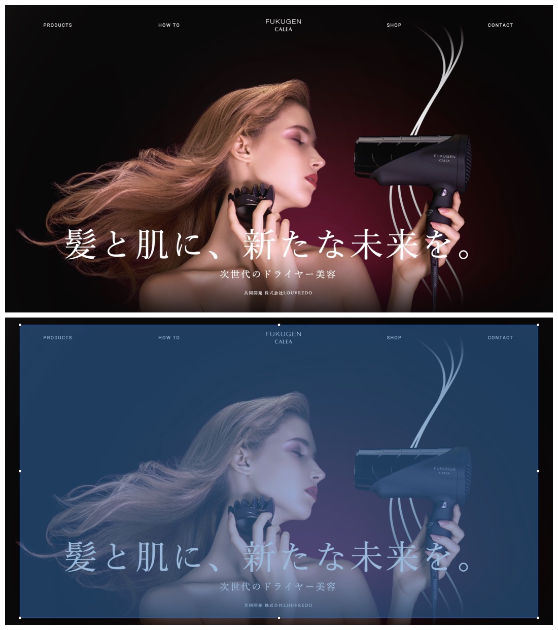 一套理论,一个方法,网页首屏轻松做!