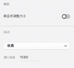 一套理论,一个方法,网页首屏轻松做!