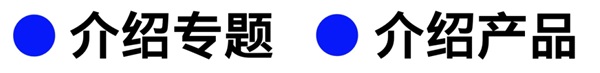 一套理论,一个方法,网页首屏轻松做!