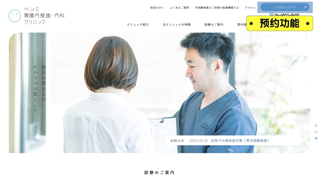 一套理论,一个方法,网页首屏轻松做!