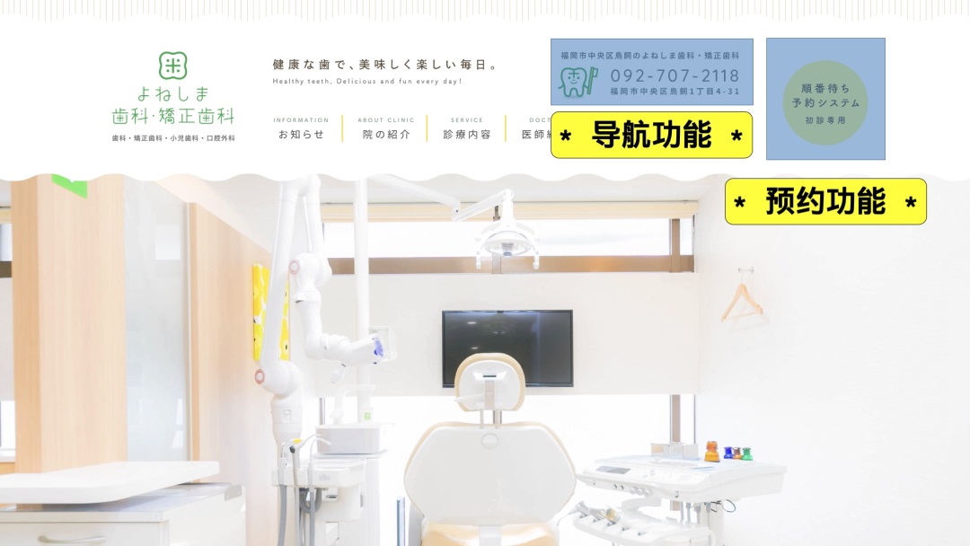 一套理论,一个方法,网页首屏轻松做!