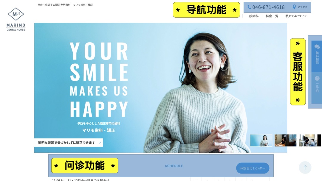 一套理论,一个方法,网页首屏轻松做!