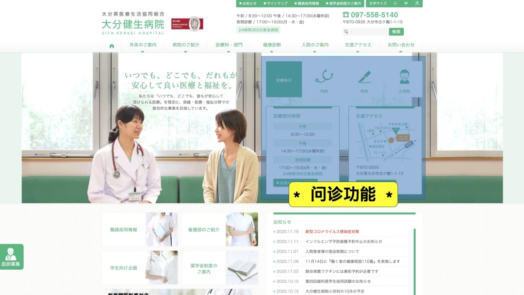 一套理论,一个方法,网页首屏轻松做!
