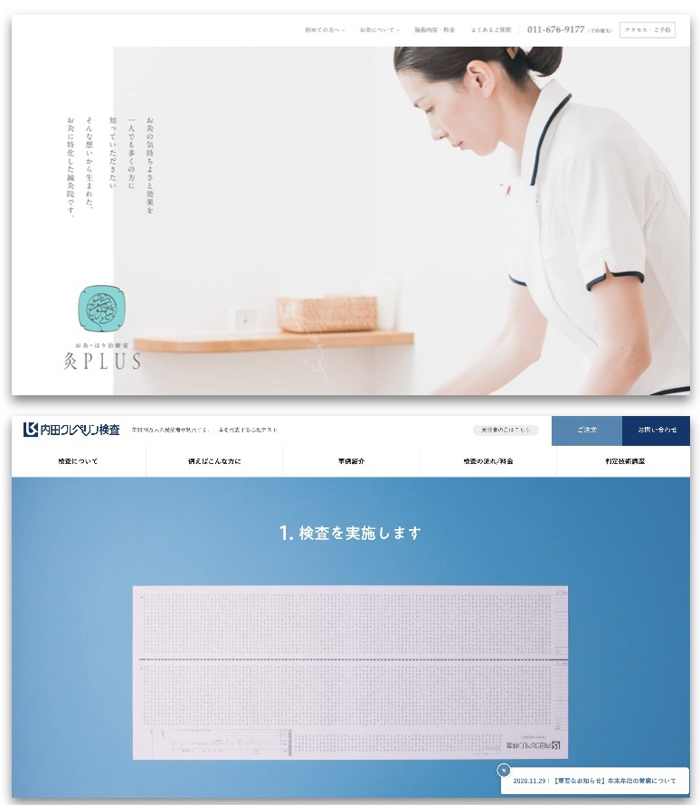 一套理论,一个方法,网页首屏轻松做!