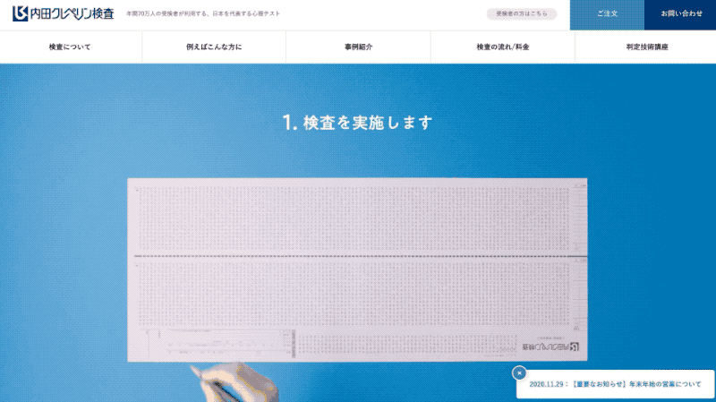 一套理论,一个方法,网页首屏轻松做!