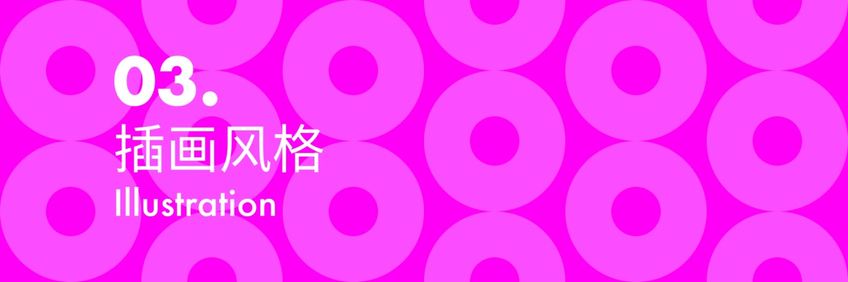 从视觉、交互和技术三方面,系统分析2021设计趋势